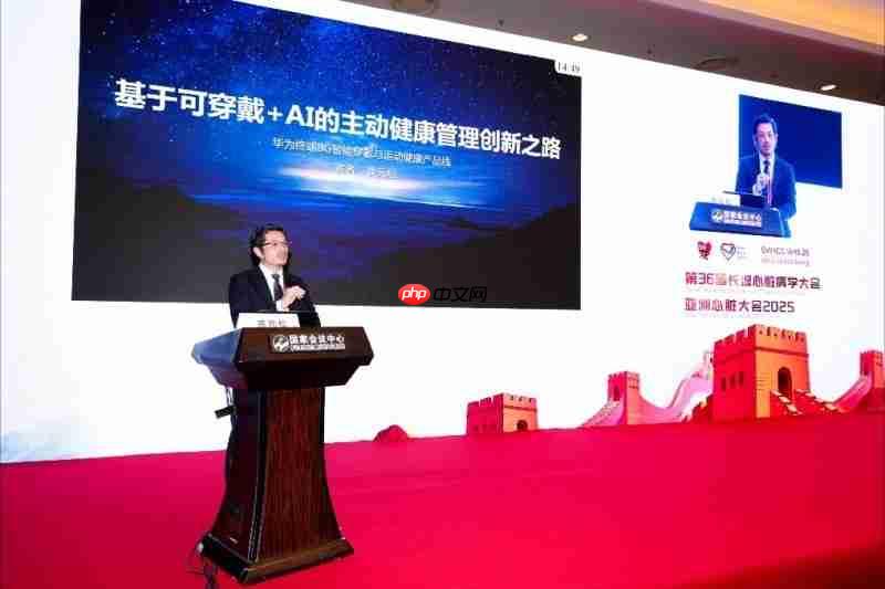 华为WATCHD2血压管理功能引领智能健康新时代