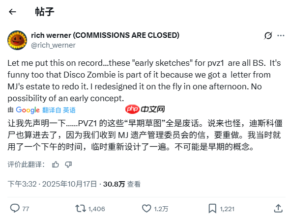 《植物大战僵尸》原配乐师吐槽重植版音效问题 早期草图疑作假