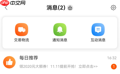 鸿蒙版苏宁易购APP正式上线“云信服务”功能，助力提升双十一购物体验