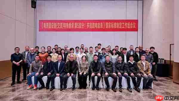 探前沿聚合力，产业平台助力电工仪器仪表行业发展