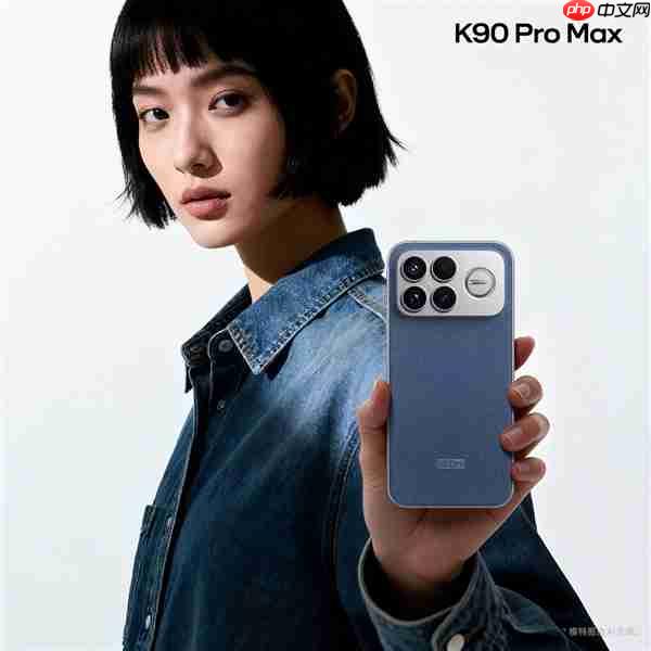 挑战最强性能释放！REDMI K90 Pro Max搭载第五代骁龙8至尊版+独显芯片D2