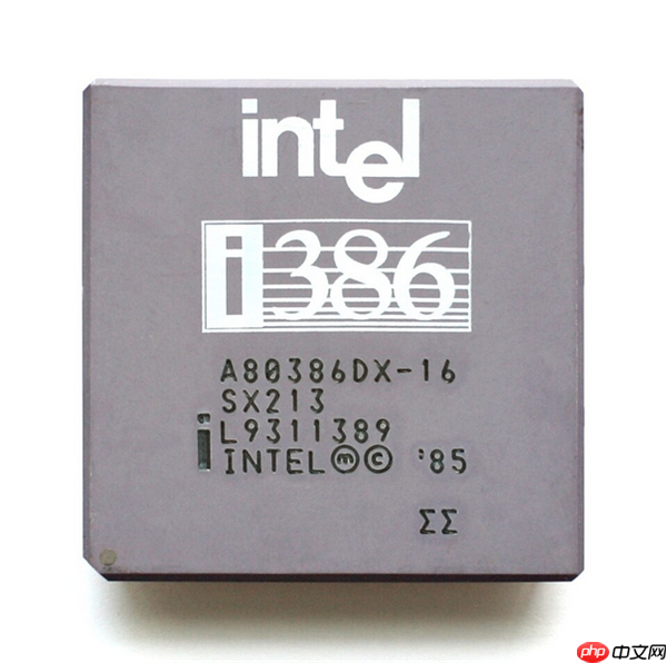Intel 386处理器40岁了!27.5万个晶体管 重塑未来
