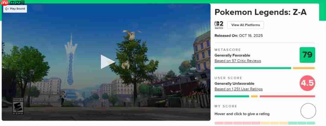 最糟糕的宝可梦！ 《宝可梦Z-A》M站玩家评分4.3