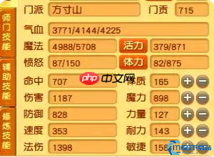 平民方寸山法伤飞跃指南：省到极致就是赚