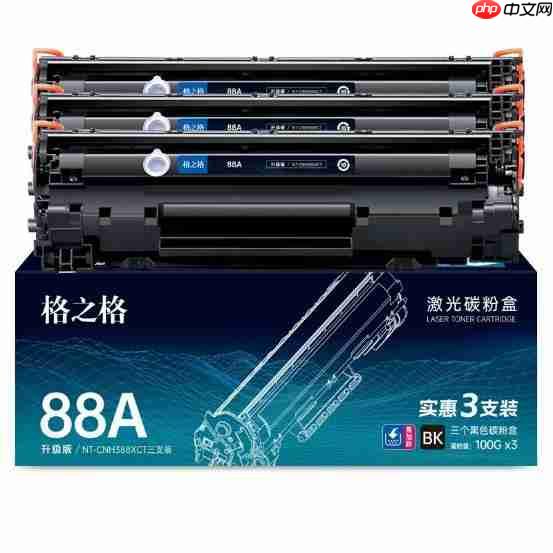 京东3C数码采销“云探”珠海耗材展 11.11多重权益助力办公设备采购降本增效