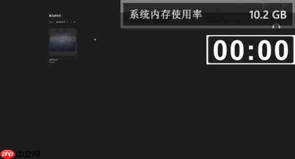 大碗更香！绫龙DDR5 6000 CL36 48GB内存开箱