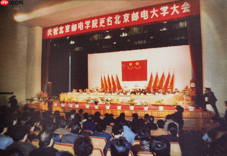 图文并茂，3 分钟看完“小破邮”的 70 年发展史