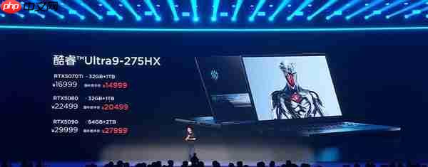 红魔游戏本16 Pro 2026发布：最高配备RTX 5090 14999元起