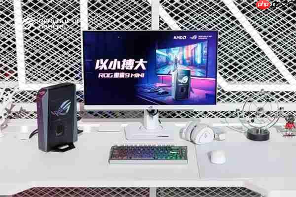 X3D阵营新形态来临！ROG 魔霸9 Mini电竞迷你主机开启预售
