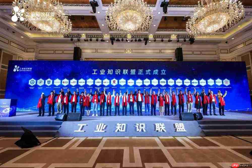 工业知识联盟在深圳正式成立，以知识图谱筑基工业智能新未来