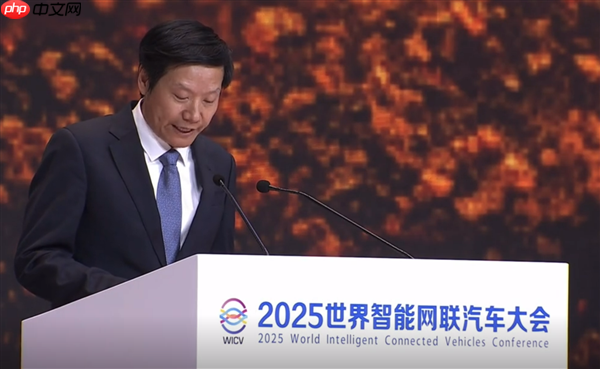 雷军最新演讲！呼吁全行业以安全为基础 共同抵制网络水军、黑公关