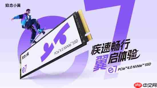 疾速畅行，翼启体验！致态小翼e7固态硬盘正式开售！