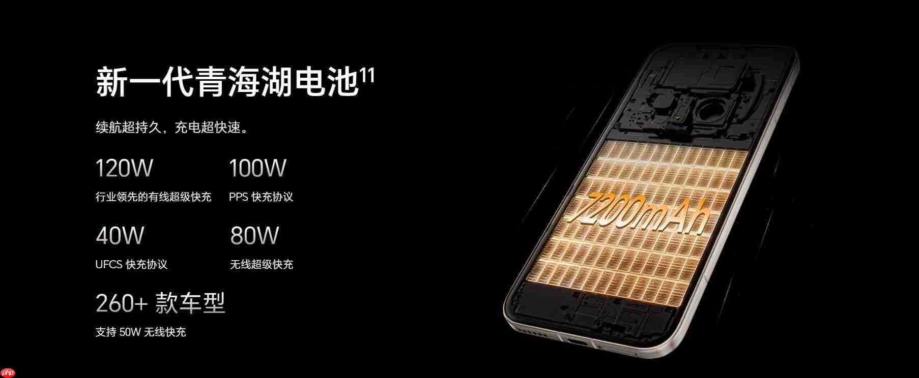 荣耀Magic 8系列正式发布：第五代骁龙8至尊版+MagicOS 10 4499起！