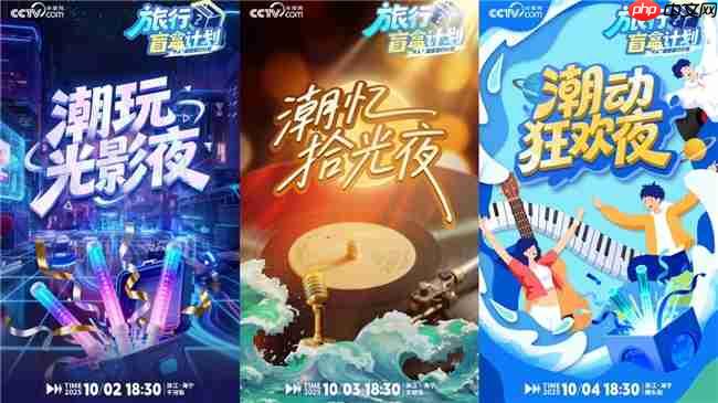 “盲盒+文旅”创新出圈，海宁探索央地合作新路径