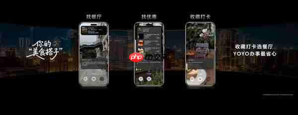 从工具到搭子:荣耀MagicOS 10+YOYO智能体定义自进化AI原生手机