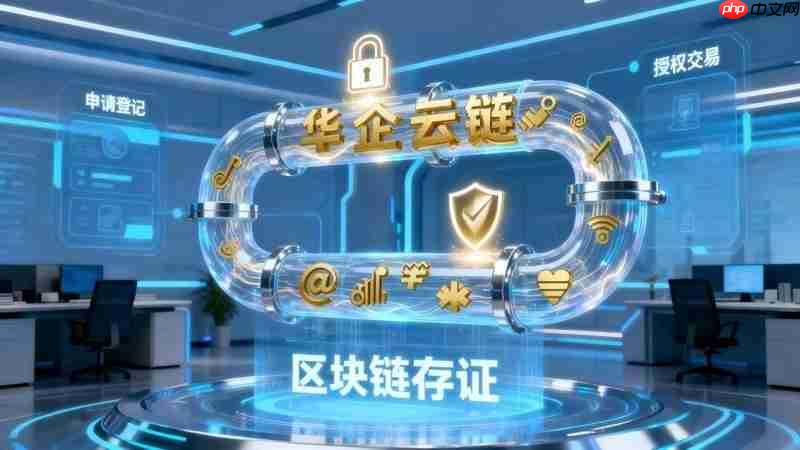 鸿蒙数字版权（HMDC）发力，筑强数字时代知识产权强国根基