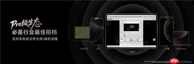 第五代骁龙8至尊版平板荣耀MagicPad3Pro正式发布