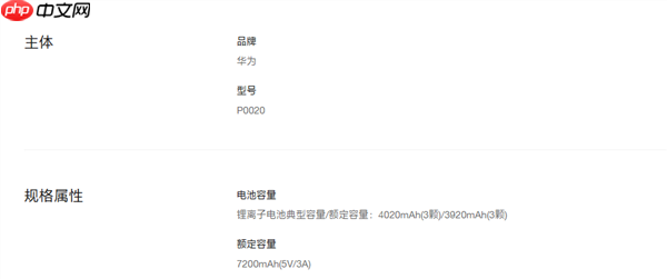 卢伟冰回应小米金沙江充电宝缺货：团队没想到能卖这么好