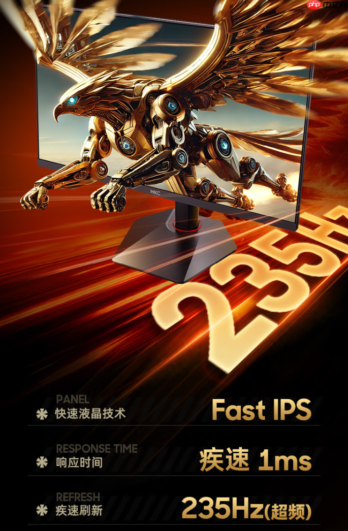 HKC发布高性价比显示器战舰S7：27英寸2K235Hz高刷，仅售899元引爆市场