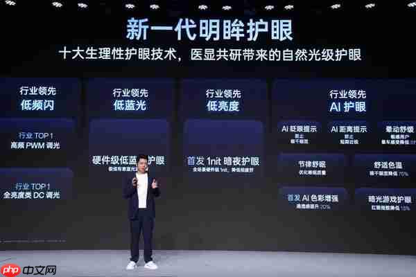 一加正式发布第三代东方屏 165Hz 超高刷开启中国屏幕的刷新时刻