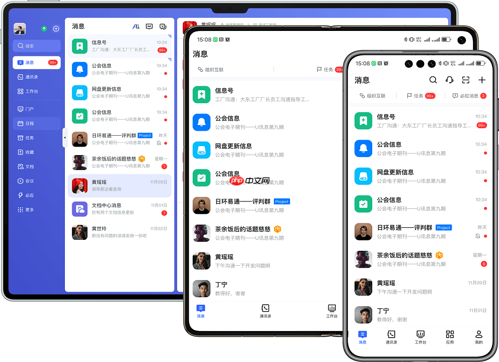 BeeWorks数字化协作平台鸿蒙免费版正式上线，零门槛加速政企办公应用鸿蒙化