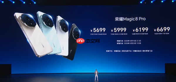 荣耀Magic 8系列发布 配备夜神2亿长焦 4499元起售