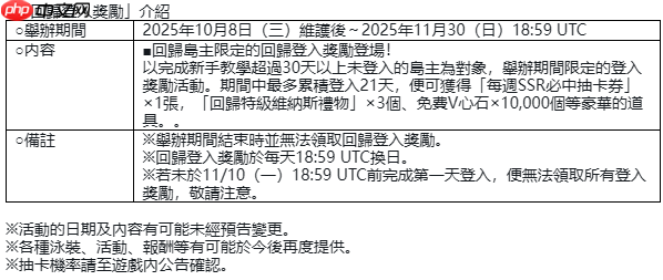 《死或生：沙滩排球维纳斯假期》庆祝6.5周年；纪念穿搭抽卡最多免费70抽