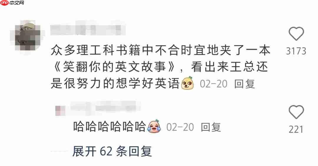 王兴兴硕士论文现身 GitHub,宇树雏形那时候就有了