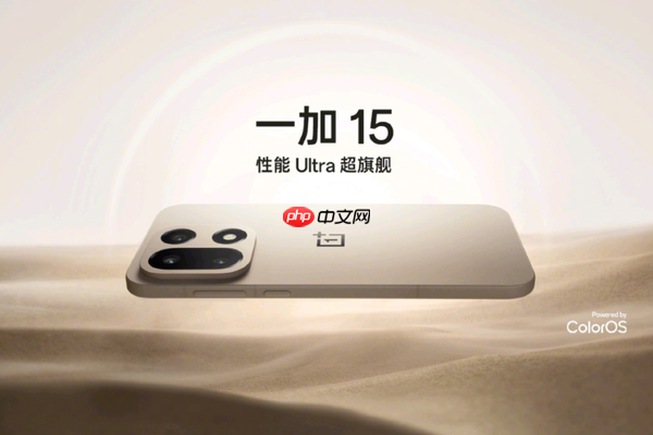 一加总裁:一加15将再次引领行业 改写手机屏幕历史