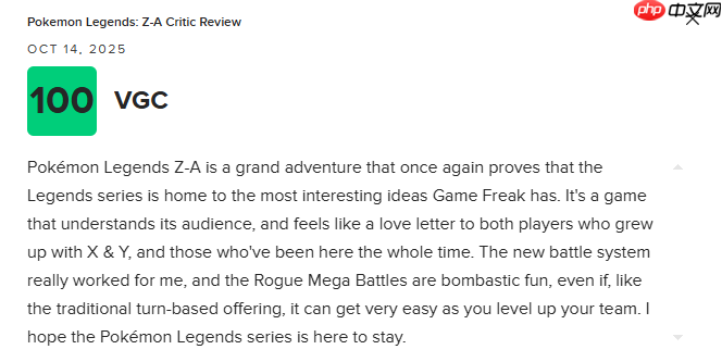 《宝可梦传说 Z-A》M站均分81：目前最出色的宝可梦游戏！