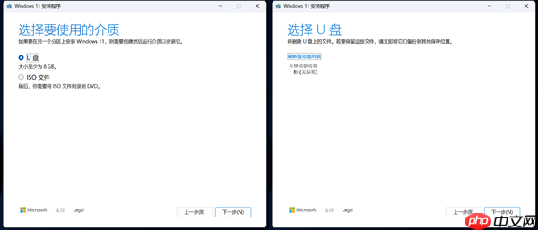 新手必看:笔记本升级固态硬盘保姆级教程