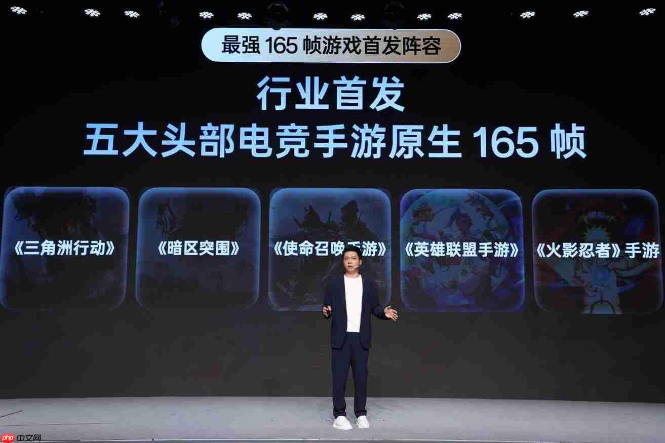 一加正式发布第三代东方屏!引领手机屏幕进入165Hz超高刷时代