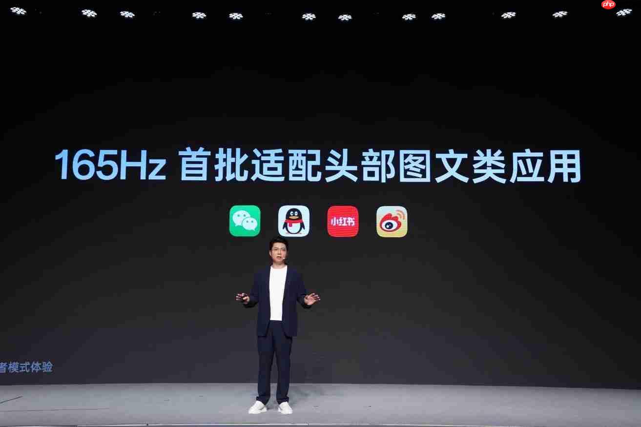 一加正式发布第三代东方屏!引领手机屏幕进入165Hz超高刷时代