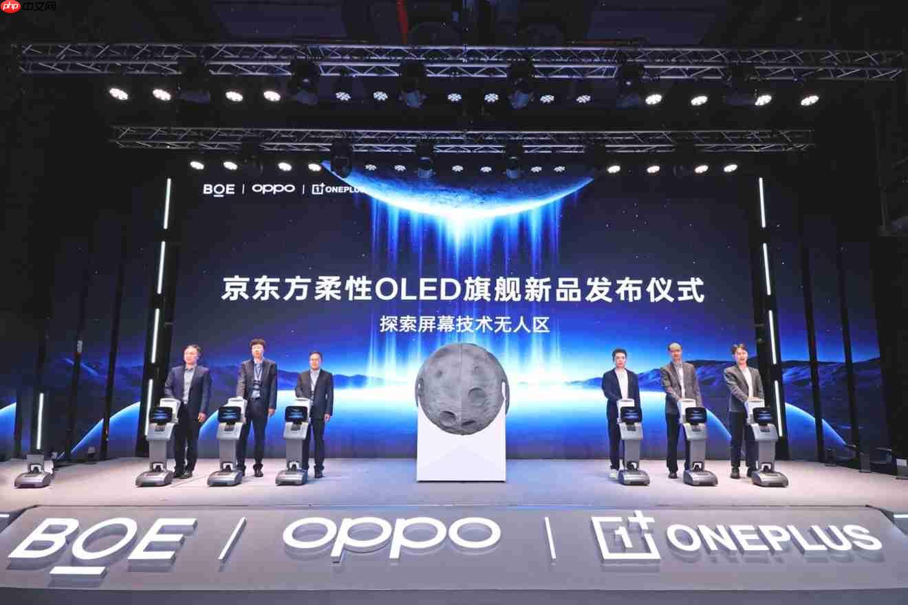 一加正式发布第三代东方屏!引领手机屏幕进入165Hz超高刷时代