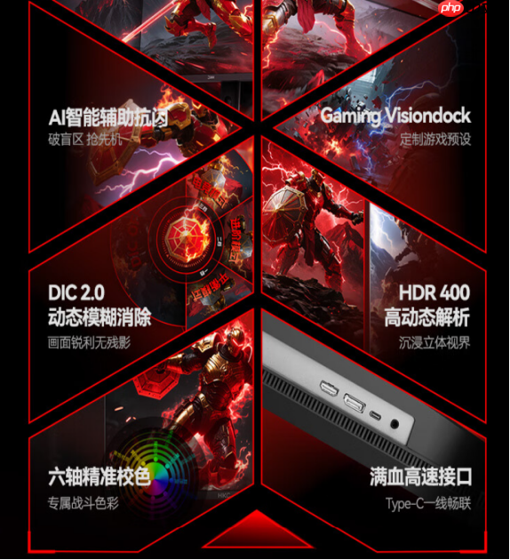 HKC神盾三代又添新品UG27EQ：新一代2K400HzUltrafast IPS面板带来游戏体验