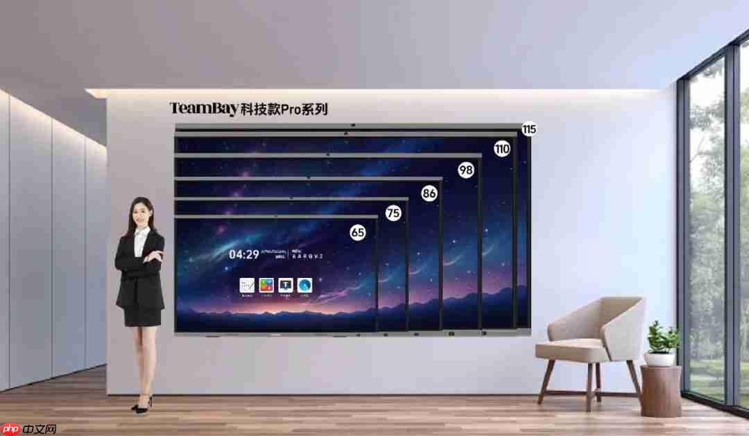 TeamBay科技款Pro重磅升级！