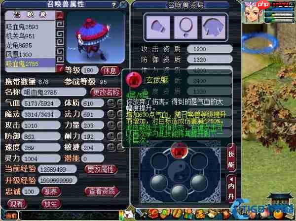 召唤兽内丹终极指南:战力飙升的秘密配方