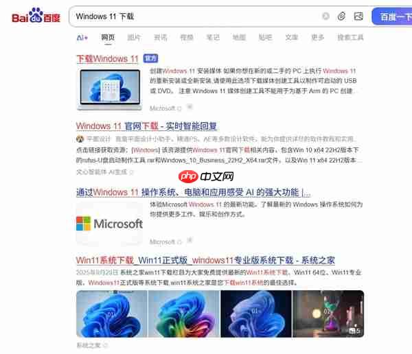 如何本地直升Windows 11 25H2：两种方法超级简单