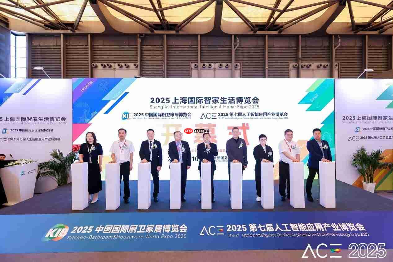 2025上海国际智家生活博览会圆满落幕:两百家企业聚沪,AI赋能未来