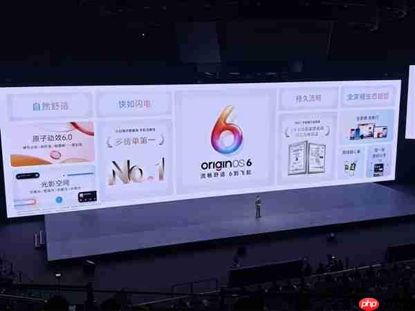 OriginOS 6公测适配计划公布：vivo X200系列率先尝鲜