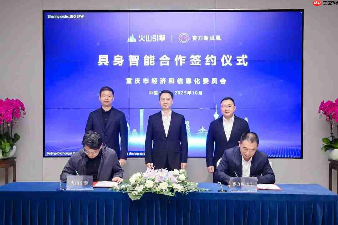 赛力斯与字节跳动联手研发具身智能机器人技术