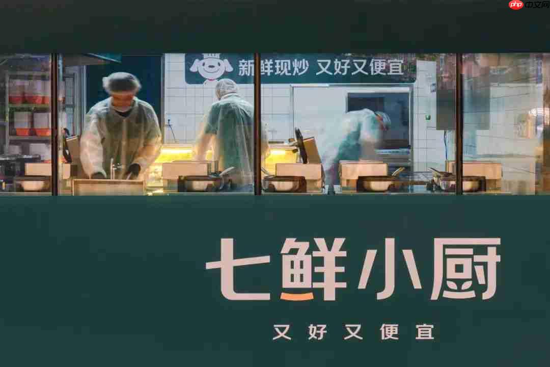 京东自营外卖门店“七鲜小厨”入驻美团