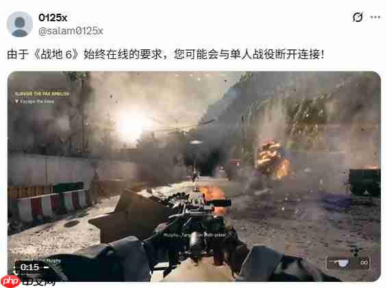 强制联网！ 《战地6》单人战役模式无法离线游玩