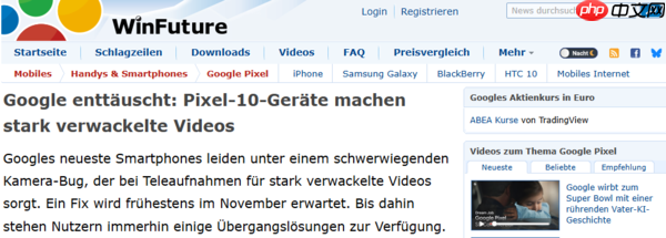 谷歌Pixel 10曝出严重摄像头故障 蓝牙故障也频繁发生
