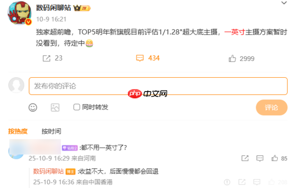 手机影像格局生变:旗舰机集体放弃一英寸主摄的背后