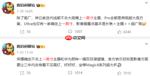 手机影像格局生变:旗舰机集体放弃一英寸主摄的背后