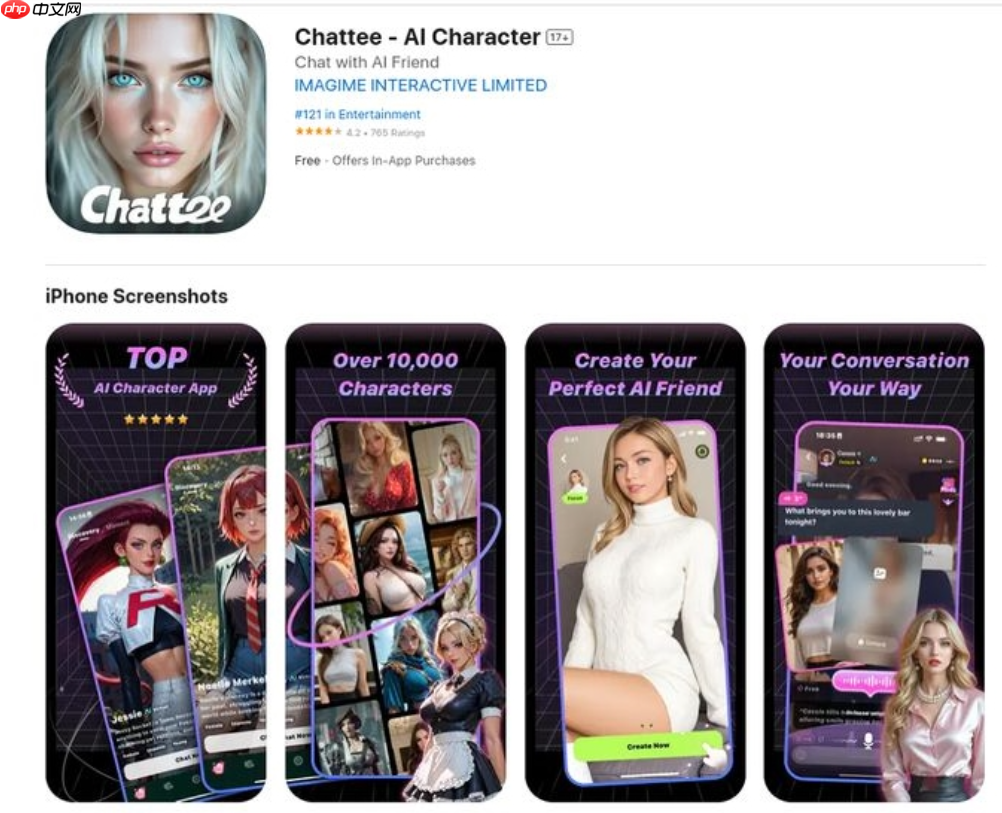 AI 女友应用遭遇重大安全危机，超 40 万用户私密对话泄露，数据泄露达 4300 万条