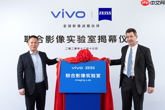 为什么手机厂商“冲高”都喜欢用“影像联名”这一招？