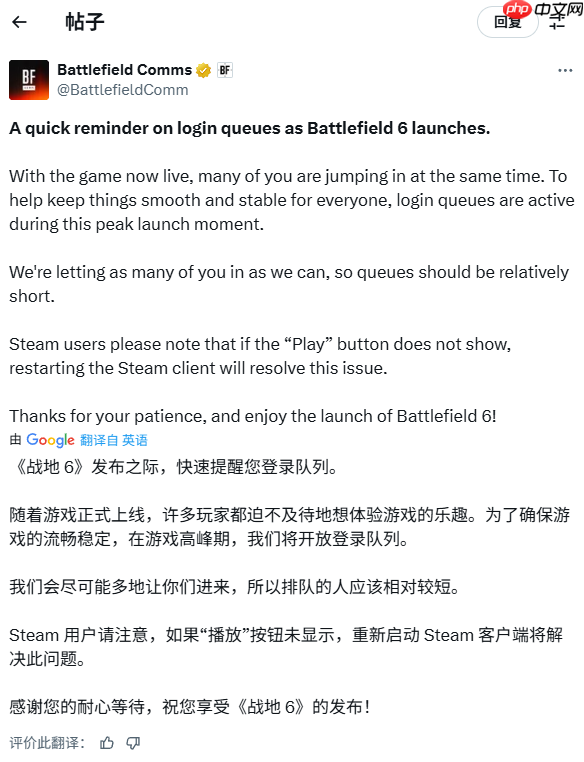 发售即爆红！《战地6》超40万玩家排队进入服务器