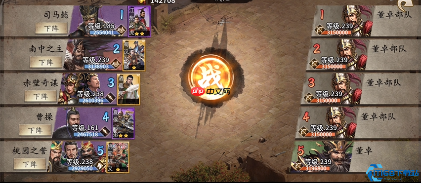 董卓讨伐战高效攻略:最大化你的每日收益